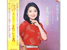TERESA TENG ??? / ? ??? 28MX1007 JAPAN LP OBI