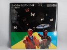 Masahiko Togashi,Takeshi Shibuya,Akira Miyazawa,Japan orig.LP 