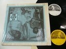 FLEETWOOD MAC - SIN CITY 77 (RARE 2LP w/Shrink)