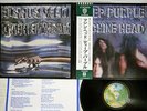 DEEP PURPLE MACHINE HEAD WARNER P-10130W Japanese Pressing OBI Vinyl LP