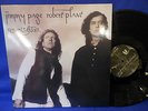 PAGE PLANT LED ZEPPELIN NO QUARTER 2LP REPRESS EXC+