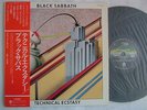BLACK SABBATH TECHNICAL ECSTASY / WITH RED OBI