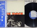 MILES DAVIS VOLUME 1 BLUE NOTE BLP 1501 Japanese Pressing OBI MONO Vinyl LP