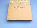 Keith Jarrett Sun Bear Concerts Piano Solo 10 LP EMC Box Booklet Recorded Japan
