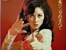 LINDA YAMAMOTO / ALL ABOUT LINDA YAMAMOTO / POPS / CANYON JAPAN