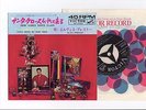 Elvis Presley 1965 Japan 45' HERE COMES SANTA CLAUS / SANTA BRING MY  Japanese