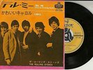 Rolling Stones - Tell me (orig 1964) JAPAN 7