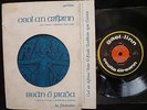 GAEL LINN-SEAN O RIADA- RARE 1971 IRISH PRESSED 45+MASS BOOK-30 PAGES-FOLK-TRAD