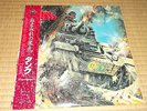 TANK-Honour & Blood JAPAN 1st.Press w/OBI NWOBHM Iron Maiden Venom RARE METAL