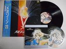 ANIME / MEGAZONE 23 BGM JAPAN LP NM WAX OBI w/Jigsaw Puzzle JBX-25062 ab15