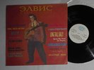 Elvis Presley LP Jailhouse Rock, Russia 1993, very rare import