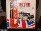 Rare Beatles Box set Beatles STORY M 1976 Apple LBL Japan Imoprt stereo Pop LOOK