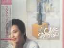 Unplayed Jazz Vocal Import ANLI SUGANO CAL TJADER Love Sketch  OBI JAPAN ONLY
