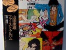 LUPIN THE 3RD C'EST CHARMANT OST JAPAN ANIME JAZZ FUNK BREAKS SAMPLES HEAR