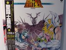 MASAMI KURUMADA SAINT SEIYA 2 OST JAPAN ANIME SOUNDTRACK