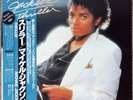 1982 “NM WAX” Michael Jackson Thriller 25•3P-399 Quincy Beat It Japan Flyer