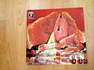 CCS – C.C.S. lp ( German Gatefold ) lp