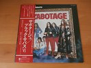 LP BLACK SABBATH SABOTAGE JAPAN OBI