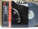 GILLAN / SAME - Japan G/F w/obi PROMO Deep Purple
