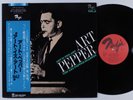 ART PEPPER Art Is the Art Vol 2 NADJA/TRIO PA-7197 LP NM japan obi