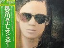 FreeS&H Kiyoshi Hasegawa on Stage JAPANESE PSYCH PROG ACID FOLK POKORA GARAGE LP