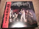 Manowar INTO GLORY RIDE Japan w/OBI