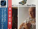 NEW Concord Jazz Japan Import LP Barney Kessel - Herb Ellis 