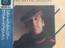 NEW Concord Jazz Japan Import LP Victor Feldman - Artful Dodger Jack Sheldon OBI