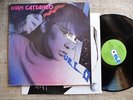 Ivan Cattaneo ‎– Urlo - LP