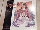 Labyrinth Soundtrack LP David Bowie 1st US Pressing EMI America Trevor Jones