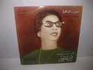 Rare 33 RPM Arabic Record - Sono Cairo - VG+