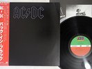 AC/DC BACK IN BLACK ATLANTIC P-10906A Japanese Pressing OBI Vinyl LP
