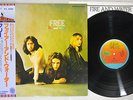FREE FIRE AND WATER ISLAND ILS-40042 Japanese Pressing OBI Vinyl LP