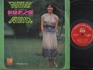  Malaysia Wong Shiau Chuen & Stylers Band Vol.30 Chinese 12