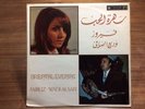 Parlophone EMI Fairuz Wadi Wadih El Al Safi Oriental Evening Arabic Record 12