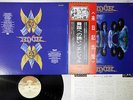 ANGEL ON EARTH AS IT IS IN HEAVEN CASABLANCA VIP-6385 Japanese Pressing OBI LP