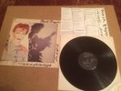 DAVID BOWIE - SCARY MONSTERS  LP ORIG BLACK  RCA BOW LP2  + LYRIC  INNER ALL N/M
