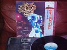 Jethro Tull ?– War Child (Chrysalis ?– WWS-40049) Japan 1977 OBI Mint LP Vinyl