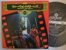 THE ROLLING STONES GOT LIVE IF YOU WANT IT / 7INCH NM MINT- SUPERB COPY