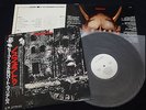 HUGH CORNWELL & ROBERT WILLIAMS NOSFERATU JAPAN LP w/OBI PROMO STRANGLERS