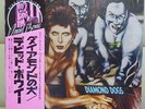 Japan Issue + OBI   David Bowie / Diamond Dogs   RVP 6130 Free Shipping