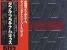 Double Platinum Kiss 2-LP vinyl record (Double Album) Japanese VIP-9549 50