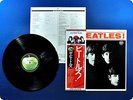 BEATLES MEET THE BEATLES EAS70100 OBI LP Db5355