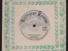 LULUS BAND / RARE AFRO FUNK SINGLE FROM KENYA 1977 - SUPER DOUBLE SIDER