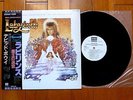 DaViD BoWiE - Labyrinth - LP - VERY RARE PROMO JAPAN PRESS  INSERT & OBI  MINT