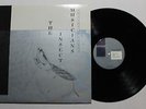 GRAEME REVELL The Insect Musicians LP Musique Brut Rec UK 1986 NM- 4E