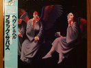 BLACK SABBATH HEAVEN AND HELL JAPAN LP RECORD FREE SHIPPING