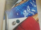 Richard Wright - Wet Dream (UK LP Ex Vinyl, A-2U/B-1U, Gatefold Sleeve)