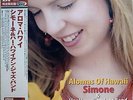SIMONE & HER HAWAIIAN JAZZ BAND / ALOMAS OF HAWAII / VENUS JAPAN 200g LIMITED