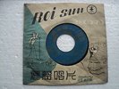 Elvis Presley -Poor boy - Ultra rare & unknown Taiwan only EP // Museum piece 